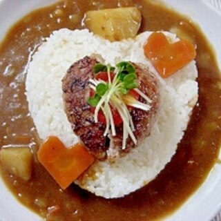 バレンタインに！ハートのハンバーグカレー♪